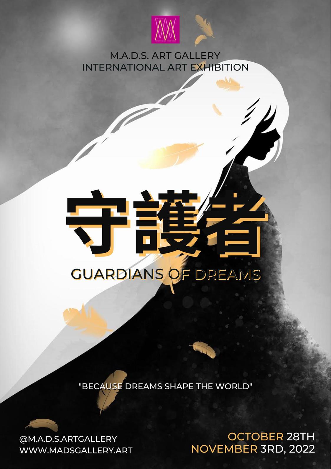 Guardians of Dreams 2022 - News