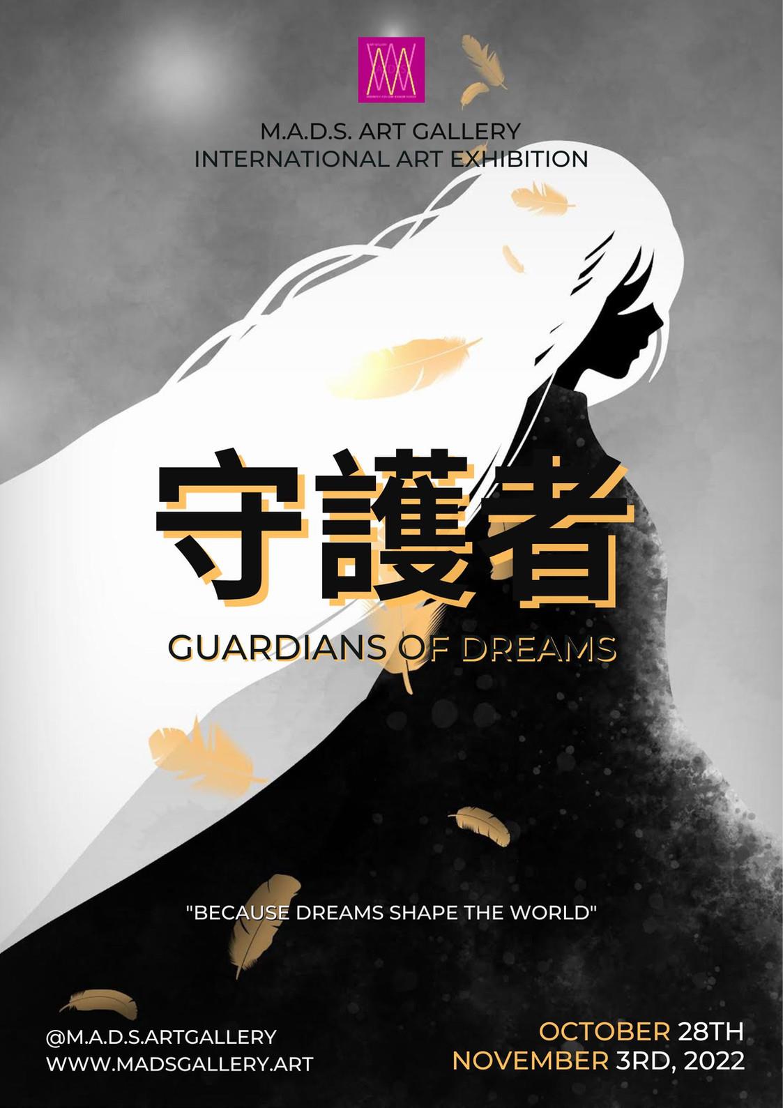 GUARDIANS OF DREAMS 2022 - Actualités