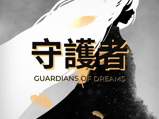 GUARDIANS OF DREAMS 2022 - Actualités